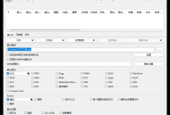 【APP下载】XRecode 3音视频转换v1.164绿色版 【APP下载】XRecode 3音视频转换v1.164绿色版