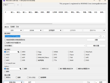 【APP下载】XRecode 3音视频转换v1.164绿色版