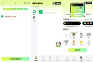 【APP下载】消息防撤回神器防止错过女神消息解锁永久会员版