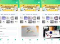 【软件展示】QQ资料卡生成 展现你的独特风格