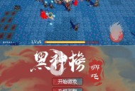 【APP下载】哪吒2之魔童闹海像素版游戏v0.2.1 PC+安卓版
