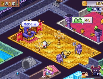 【APP下载】《魔王城物语》中文版