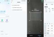 【APP下载】成分喵（一键查询食品/化妆品成分）