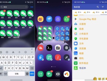 【APP下载】炼妖壶V6.4.3支持无限创建系统级应用分身