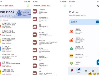 【APP下载】OneHook可解锁百余款VIP会员省钱神器