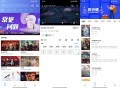 【软件展示】安卓地瓜视频v4.0.10去广告解锁VIP纯净绿色版