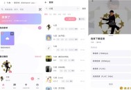 【APP下载】次元惜·音乐CiyuanXi-0.0.8-genesis 【APP下载】次元惜·音乐CiyuanXi-0.0.8-genesis