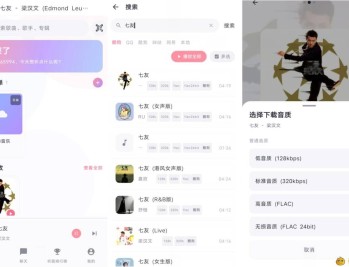 【APP下载】次元惜·音乐CiyuanXi-0.0.8-genesis
