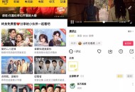 【APP下载】安卓整点视频电视剧v4.0无广告解锁vip版豪华片源