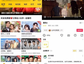 【APP下载】安卓整点视频电视剧v4.0无广告解锁vip版豪华片源