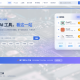 AI综合站 全功能源码 v3.0（三端自适应+安装向导）