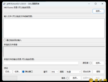 【APP下载】ALLPlayer全能播放器v9.4.0中文版