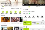 【软件展示】Android 好好看影视 v3.3.5无广告纯净版