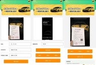 【APP下载】小米SU7Ultra订单生成器1.0装叉必备神器 【APP下载】小米SU7Ultra订单生成器1.0装叉必备神器