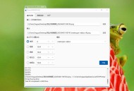 【软件展示】PC发丝级图片处理模糊照片变清晰支持批量修复