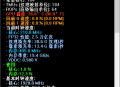 【软件展示】GPU Shark II(显卡GPU监视工具) v2.8.0.0 / 0.33.1 绿色版