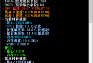 【软件展示】GPU Shark II(显卡GPU监视工具) v2.8.0.0 / 0.33.1 绿色版