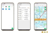 【APP下载】魔盒分身v1.4.1定位解锁会员去广告多功能 【APP下载】魔盒分身v1.4.1定位解锁会员去广告多功能