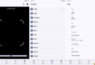 【APP下载】安卓条码扫描器v1.24.2纯净版