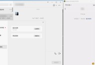 【APP下载】PC微信防撤回插件 适用4.1.4.12 【APP下载】PC微信防撤回插件 适用4.1.4.12
