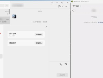 【APP下载】PC微信防撤回插件 适用4.1.4.12