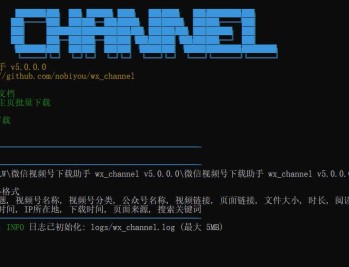 【APP下载】微信视频号下载助手wx_channel v5.0.0.0