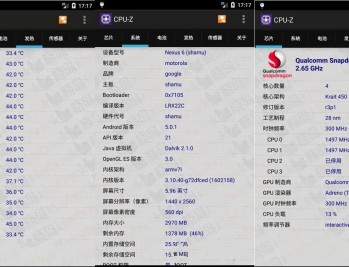 【APP下载】安卓CPU-Z PRO v1.59手机信息解锁付费高级版