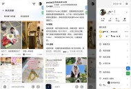 【APP下载】AI抖音35.6.0会思考的抖音神器抖人狂喜 【APP下载】AI抖音35.6.0会思考的抖音神器抖人狂喜