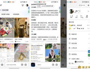 【APP下载】AI抖音35.6.0会思考的抖音神器抖人狂喜