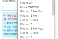 【源码下载】【分享】QQ自定义在线源码