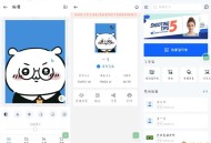 【APP下载】万能AI证件照1.2.9高清证件照修改神器无广免费 【APP下载】万能AI证件照1.2.9高清证件照修改神器无广免费