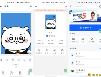 【APP下载】万能AI证件照1.2.9高清证件照修改神器无广免费