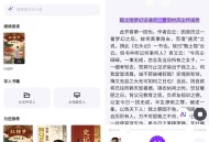 【APP下载】Readify 悦读有声图书v2.3.5清爽版 【APP下载】Readify 悦读有声图书v2.3.5清爽版
