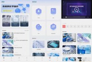 【APP下载】化学实验室NBB~1.0.1解锁去除广告一款专属化学实验的软件
