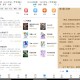【软件展示】安卓番薯免费小说v3.20绿化版
