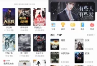 【软件展示】Android 肥猫阅读 v5.0.2 去广告会员版