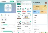 【APP下载】亿象小组件5.4.2超多的桌面小组件解锁永久会员 【APP下载】亿象小组件5.4.2超多的桌面小组件解锁永久会员