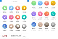 【APP下载】安卓周公解梦v9.8.7解锁内购版-测算你的运势 【APP下载】安卓周公解梦v9.8.7解锁内购版-测算你的运势