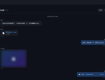 【APP下载】微信聊天记录一键备份导出
