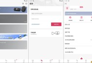 【APP下载】安卓向日葵v15.2.0.61264纯净版