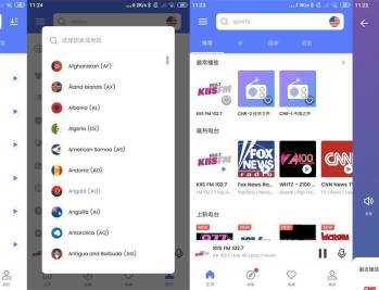 【APP下载】安卓全球广播MyRadio v1.2.03.1010
