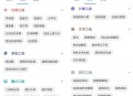 【软件展示】安卓全能工具箱v6.0705.44高级版