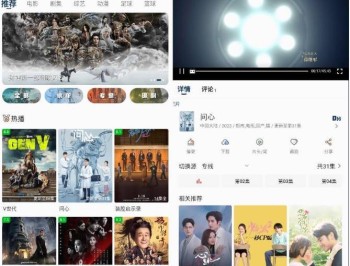 【APP下载】安卓豆丁视频v3.1.9纯净版