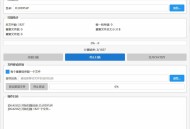 【APP下载】重复文件查找器 【APP下载】重复文件查找器