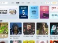 【软件展示】酷狗音乐车载版v6.0.6车载听歌体验最新版