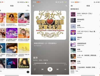 【APP下载】安卓白羊Music 涵盖各种风格
