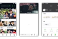 【APP下载】安卓爱奇艺Play版v15.4.0无广告 【APP下载】安卓爱奇艺Play版v15.4.0无广告