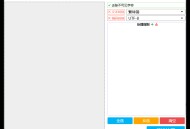 【APP下载】批量处理文本 v1.0 251114