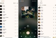 【APP下载】MeloYou音乐发现音乐，享受生活