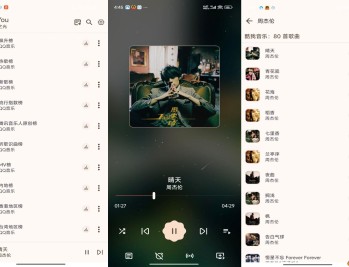 【APP下载】MeloYou音乐发现音乐，享受生活